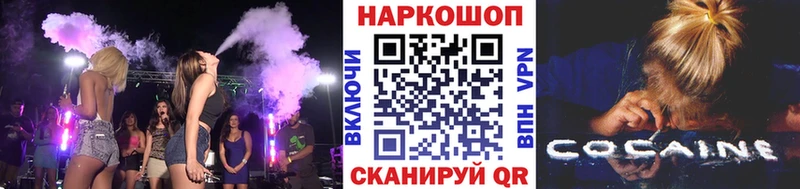 Купить наркоту Окуловка blacksprut зеркало Мефедрон ГЕРОИН Конопля Гашиш Кокаин
