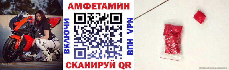 Амфетамин Premium  Окуловка 