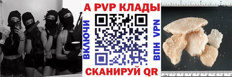 наркотики  Окуловка  A PVP СК КРИС 