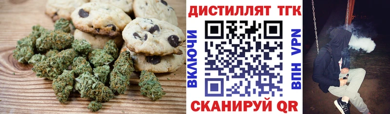 купить   Окуловка  Cannafood марихуана 