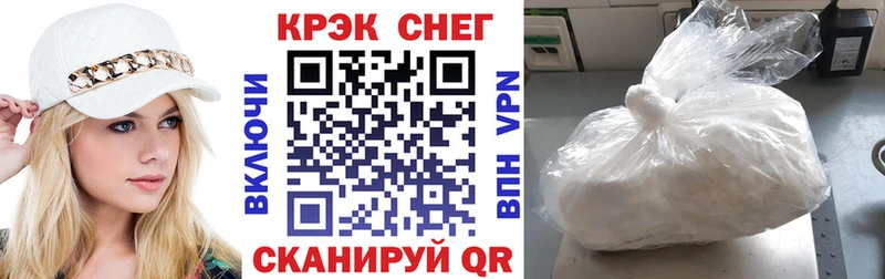 КОКАИН VHQ  Окуловка 