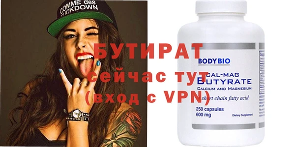 первитин Армянск