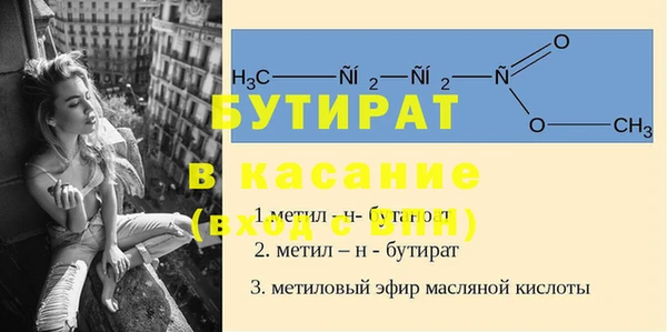 скорость mdpv Арсеньев