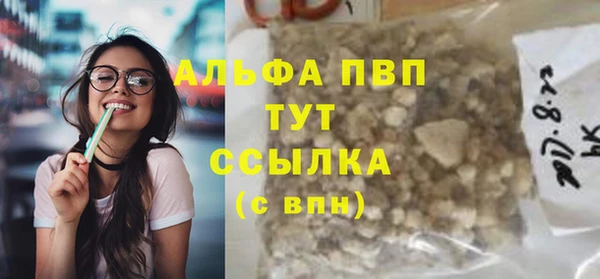скорость mdpv Арсеньев