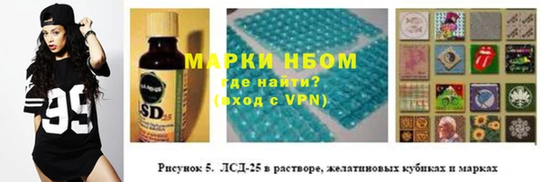 первитин Армянск