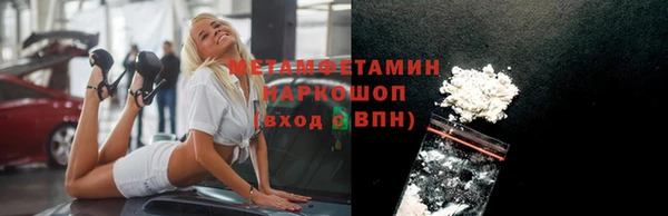 скорость mdpv Арсеньев