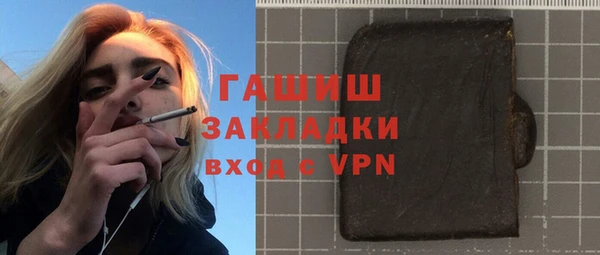 первитин Армянск
