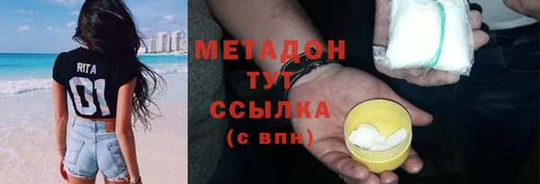 скорость mdpv Арсеньев