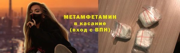 скорость mdpv Арсеньев