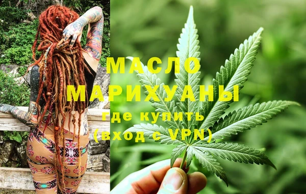 первитин Армянск