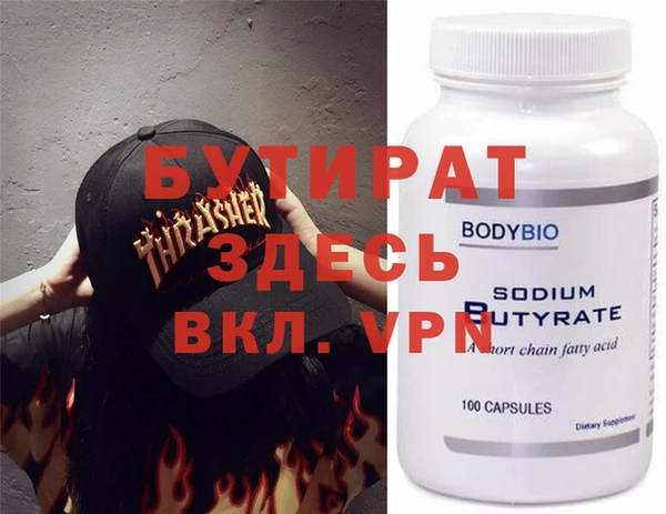 тгк Аркадак