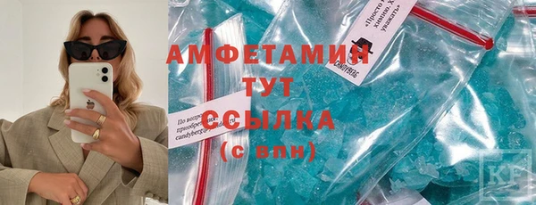 первитин Армянск
