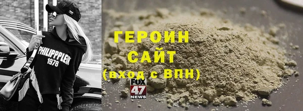 скорость mdpv Арсеньев