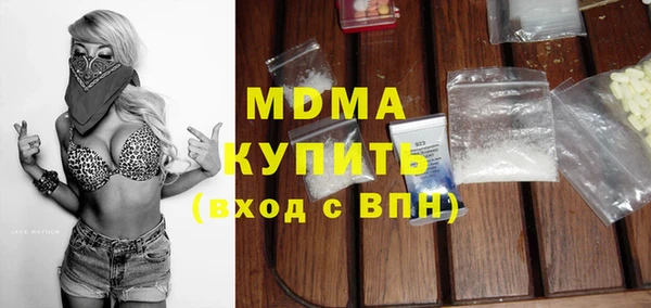 скорость mdpv Арсеньев