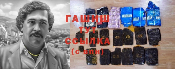 первитин Армянск