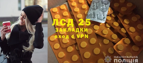 первитин Армянск