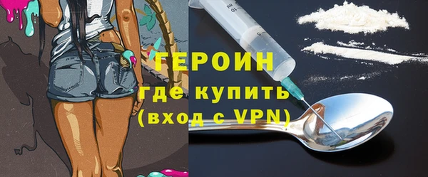 скорость mdpv Арсеньев