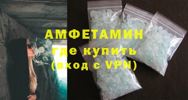 скорость mdpv Арсеньев