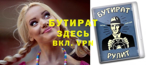 тгк Аркадак