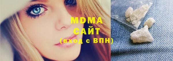 тгк Аркадак