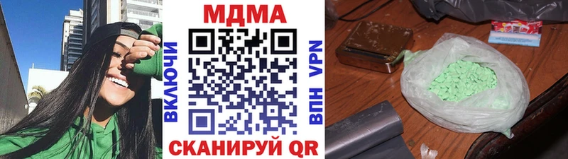 где купить наркоту Окуловка площадка телеграм MDMA кристаллы