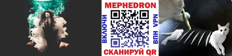 Мефедрон кристаллы  Окуловка 
