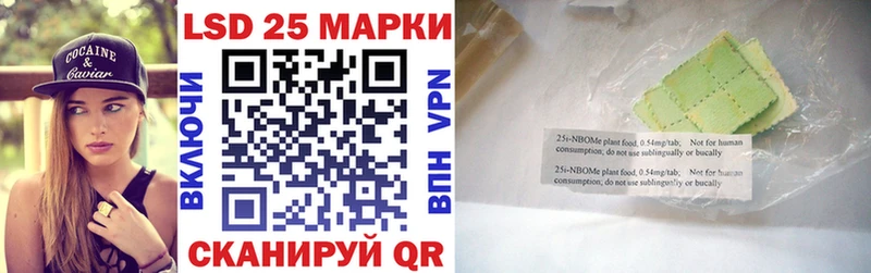 Марки 25I-NBOMe 1,8мг  Окуловка 