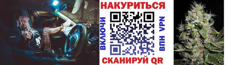Бошки Шишки Amnesia  цены   Окуловка 